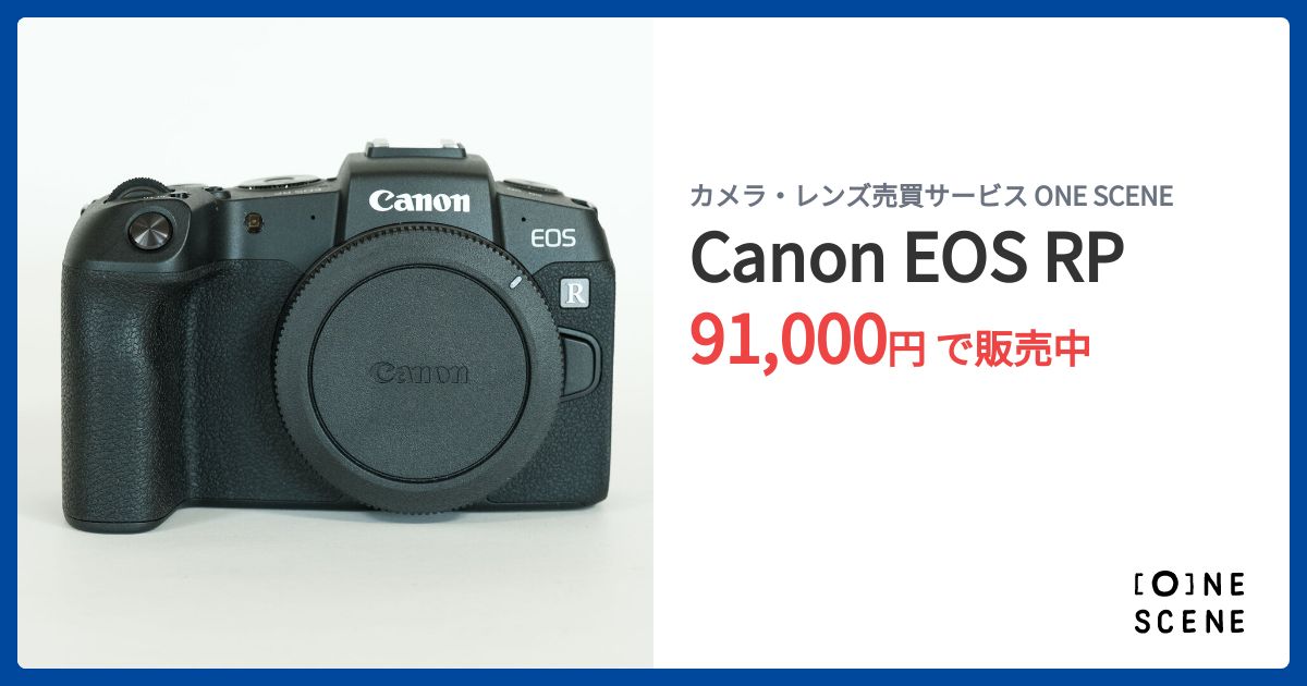 最終値下げCanon EOS RP ほぼ新品 キヤノン EOS RP・ボディ ミラーレス一眼カメラ - 最安値・価格