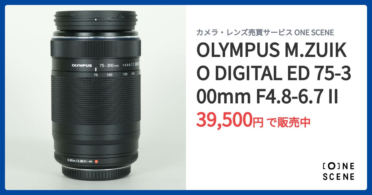 OLYMPUS M.ZUIKO DIGITAL ED 75-300mm F4.8-6.7 IIの出品 | ONE SCENE