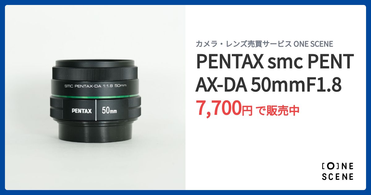 【新品】PENTAX SMC PENTAX-DA 50mm F1.8 SMC Pentax-DA 50mm F1.8 Reviews - DA Prime Lenses - Pentax