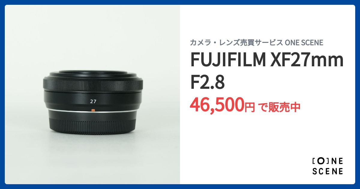 FUJIFILM XF27mmF2.8の出品 | ONE SCENE（ワンシーン）