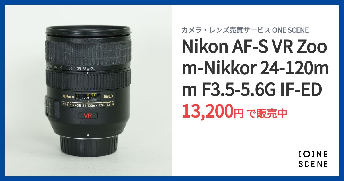 Nikon AF-S VR Zoom-Nikkor 24-120mm F3.5-5.6G IF-EDの出品 | ONE
