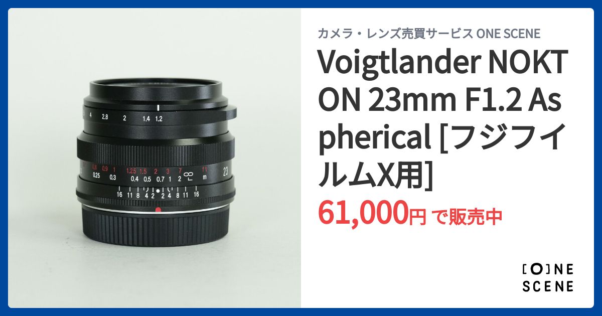 Voigtlander NOKTON 23mm F1.2 Aspherical [フジフイルムX用]の出品
