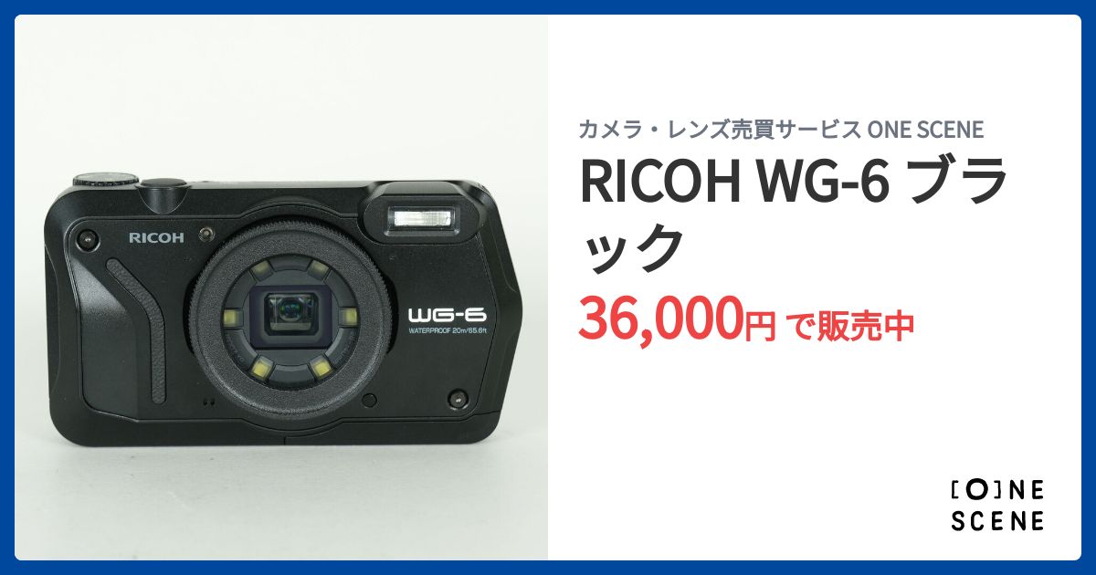 RICOH WG-6 ブラックの出品 | ONE SCENE（ワンシーン）