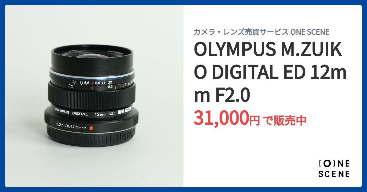 OLYMPUS M.ZUIKO DIGITAL ED 12mm F2.0の出品 | ONE SCENE（ワンシーン）