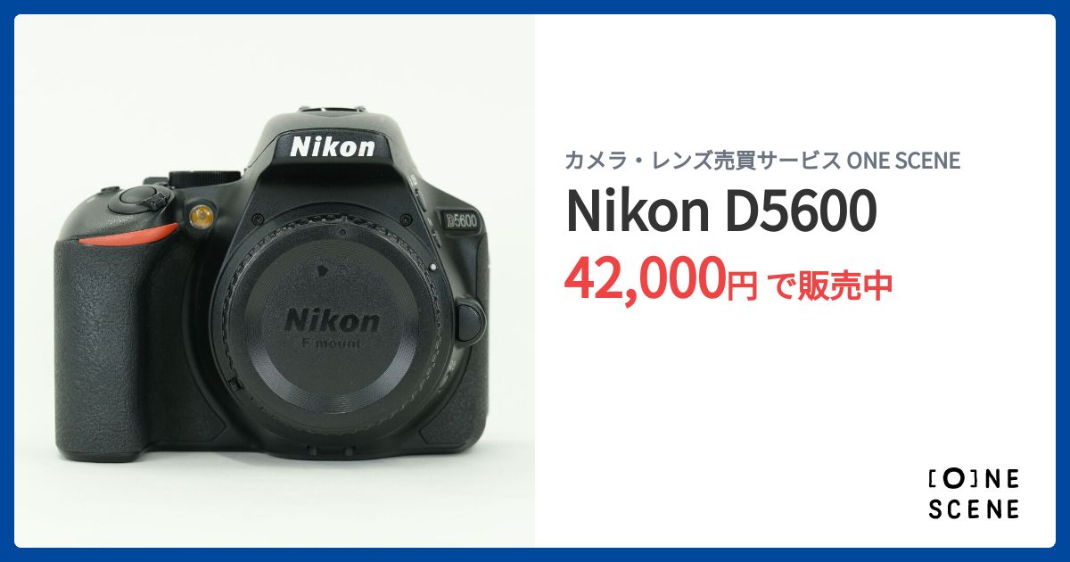 Nikon D5600の出品 | ONE SCENE（ワンシーン）