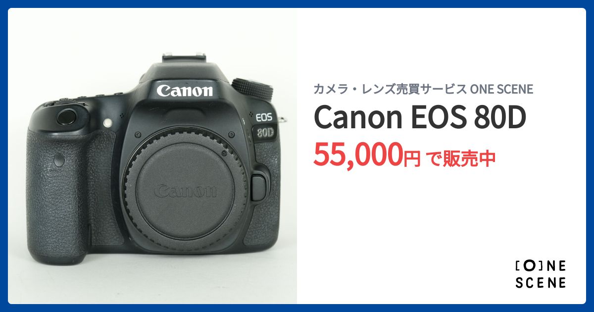Canon EOS 80Dの出品 | ONE SCENE（ワンシーン）