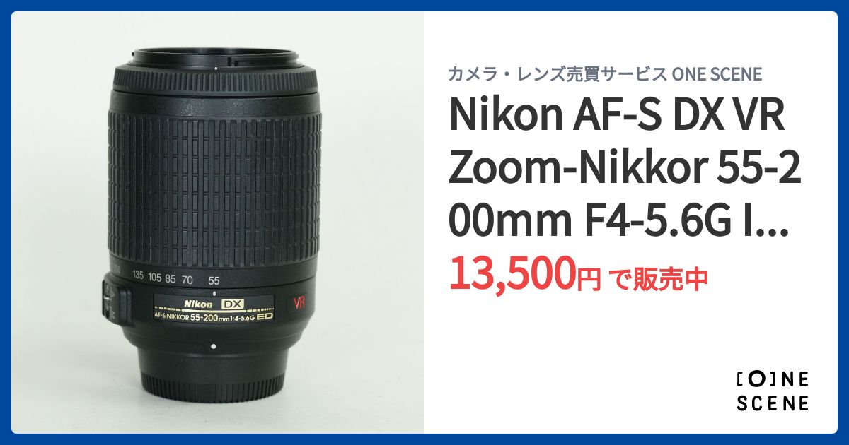 Nikon AF-S DX VR Zoom-Nikkor 55-200mm F4-5.6G IF-EDの出品 | ONE