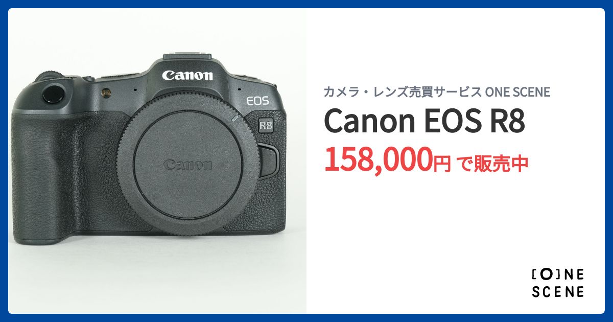 Canon EOS R8の出品 | ONE SCENE（ワンシーン）