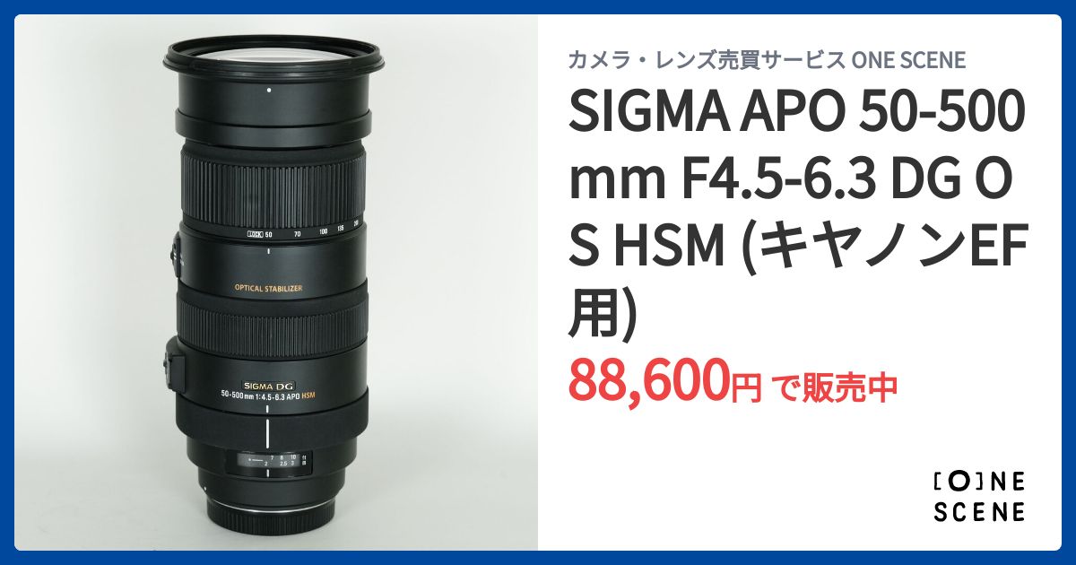 SIGMA 50-500 Canon efマウント レンズのみ SIGMA 50-500 Canon efマウント レンズのみ SIGMA-APO-50-500mm