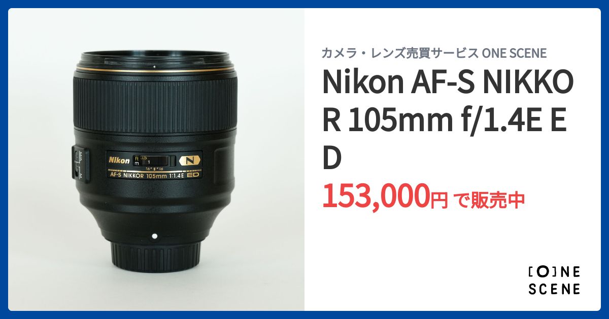 AF-S NIKKOR 105mm f/1.4E ED フィルター付き　美品 Amazon.com : Nikon AF-S FX NIKKOR 105mm f/1.4E ED Lens with
