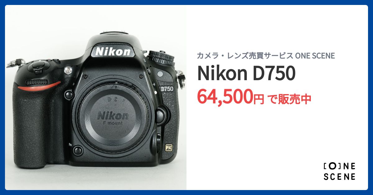 Nikon D750 (ジャンク) Nikon D750の出品 | ONE SCENE（ワンシーン）
