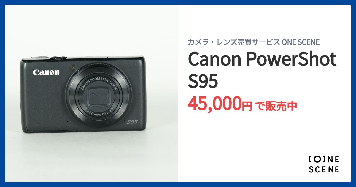 Canon PowerShot S95の出品 | ONE SCENE（ワンシーン）