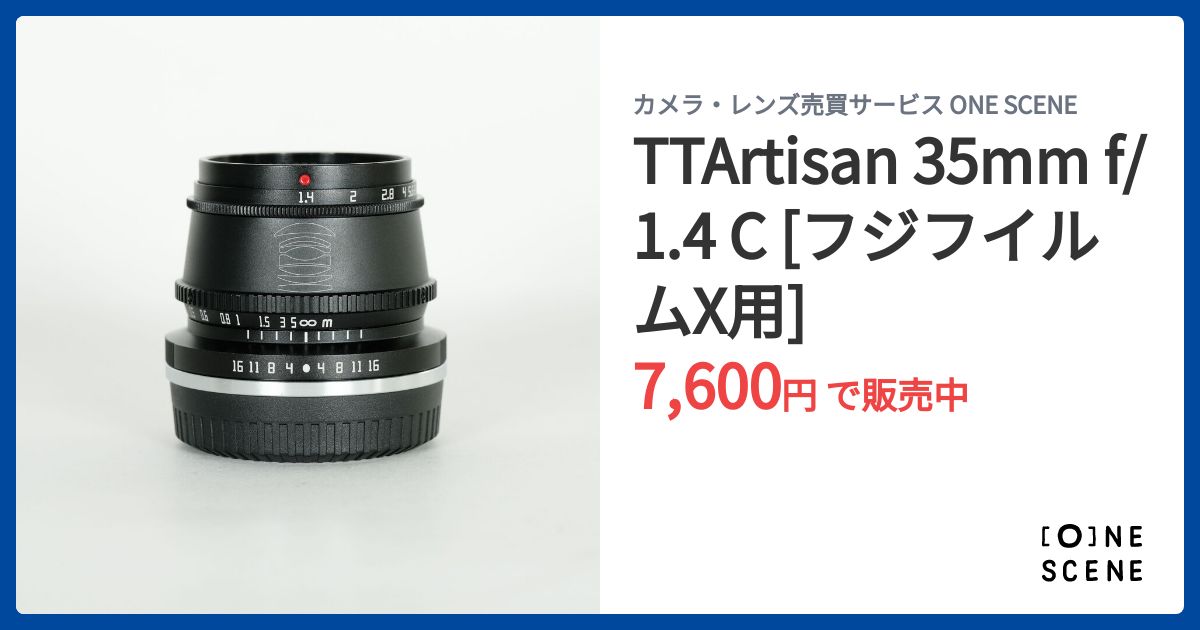 fa31 TS出品 TTArtisan 35mm f/1.4 C [フジフイルムX用]の出品 | ONE SCENE（ワン