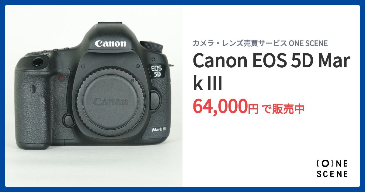 Canon EOS 5D Mark IIIの出品 | ONE SCENE（ワンシーン）