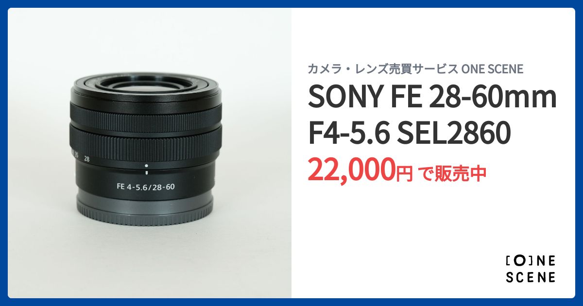 レンズ(ズーム) SONY FE28-60mm F4-5.6 SEL2860 Amazon.com : Sony FE 28-60mm F4-5.6 Full-Frame Compact Zoom