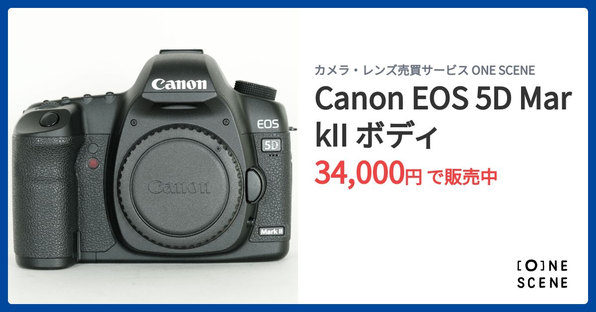 Canon EOS 5D MarkII ボディの出品 | ONE SCENE（ワンシーン）