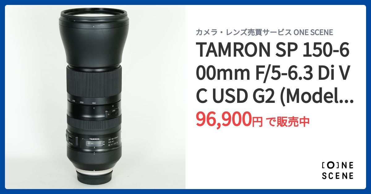 TAMRON SP 150-600mm F/5-6.3 Di VC USD G2 (Model A022) [ニコンF用