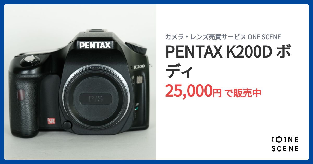 PENTAX K200D ボディ 価格.com - ペンタックス PENTAX K200D ボディ スペック・仕様