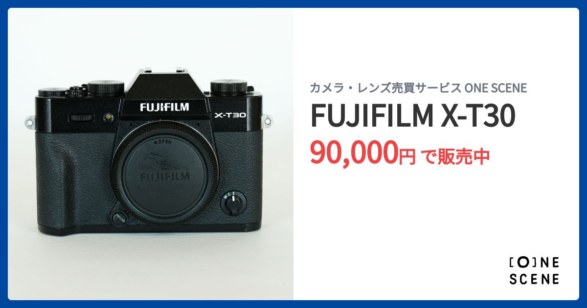 FUJIFILM X-T30の出品 | ONE SCENE（ワンシーン）