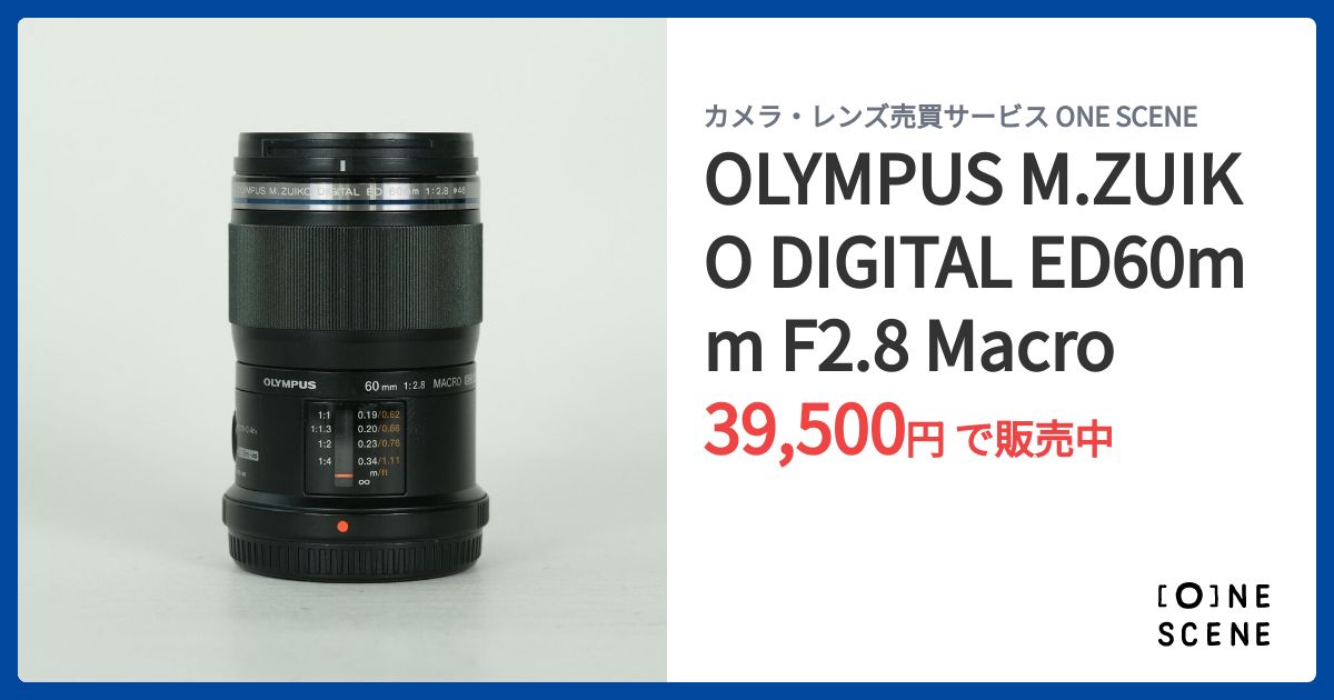 OLYMPUS M.ZUIKO DIGITAL ED60mm F2.8 Macroの出品 | ONE SCENE（ワン