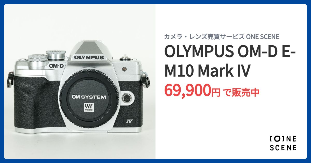OLYMPUS E-M10 Mark IV 本体 + レンズ bs-em10iv-pkg-macrolens_01.png