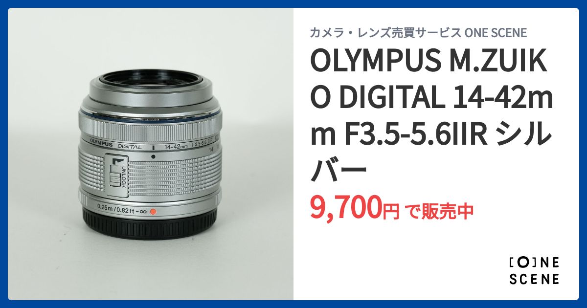 OLYMPUS M.ZUIKO DIGITAL 14-42mm F3.5-5.6IIR シルバーの出品