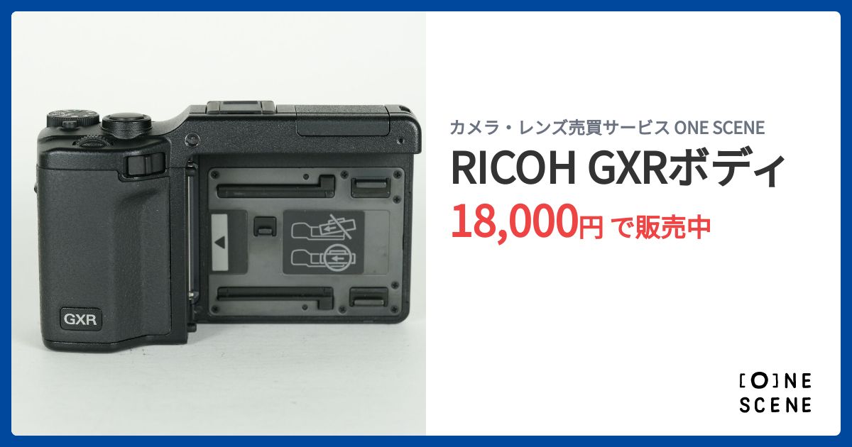 RICOH GXR カメラボディ、付属品 RICOH GXRボディの出品 | ONE SCENE（ワンシーン）