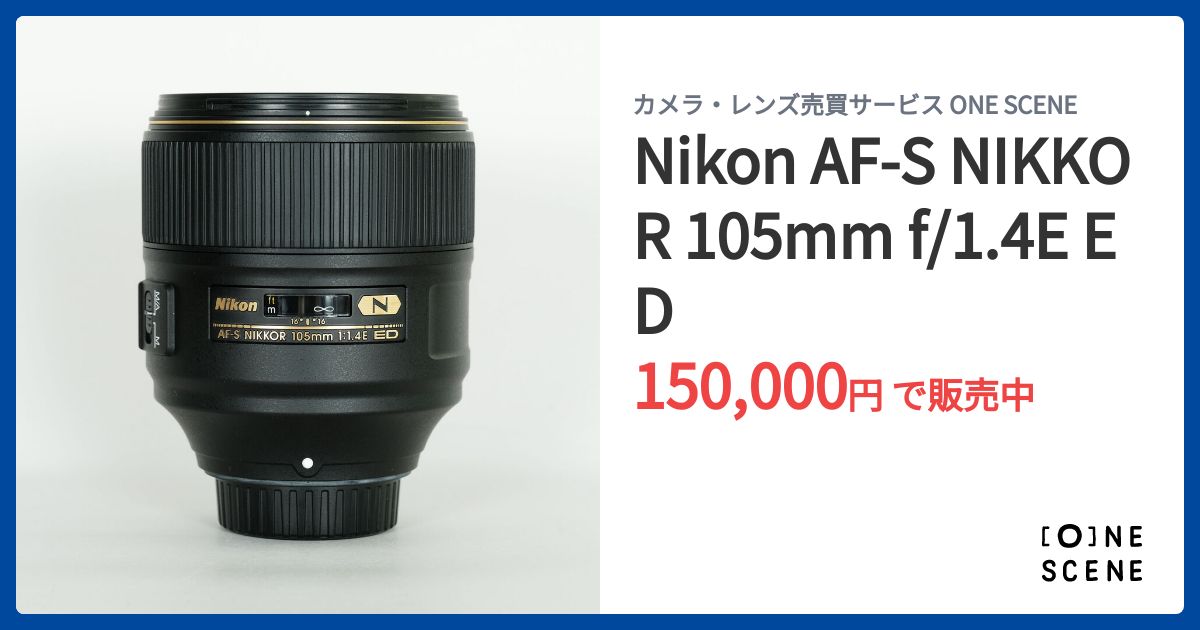 美品 AF-S NIKKOR 105mm f/1.4E ED レンズ ニコン Amazon.com : Nikon AF-S FX NIKKOR 105mm f/1.4E ED Lens with