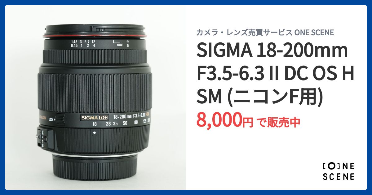 Nikon D50 一眼レフカメラ　SIGMA 18-200mmレンズセット 71KS1fZIWwL._AC_UF350,