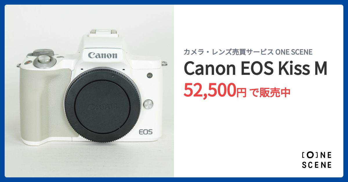 Canon EOS Kiss Mの出品 | ONE SCENE（ワンシーン）