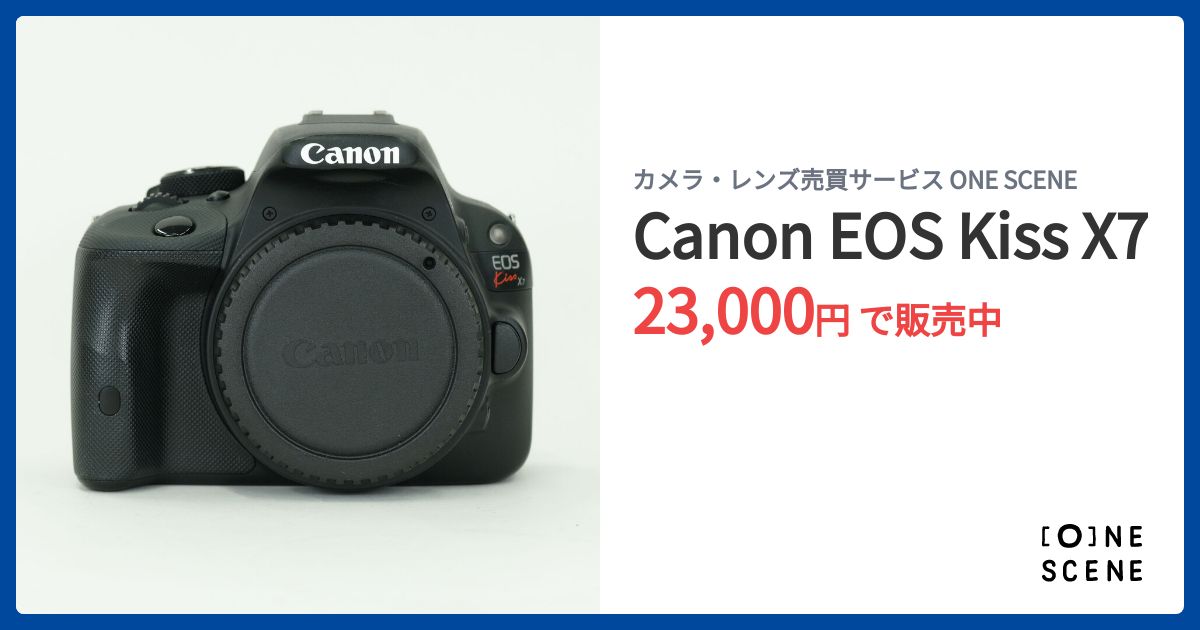 Canon EOS Kiss X7の出品 | ONE SCENE（ワンシーン）