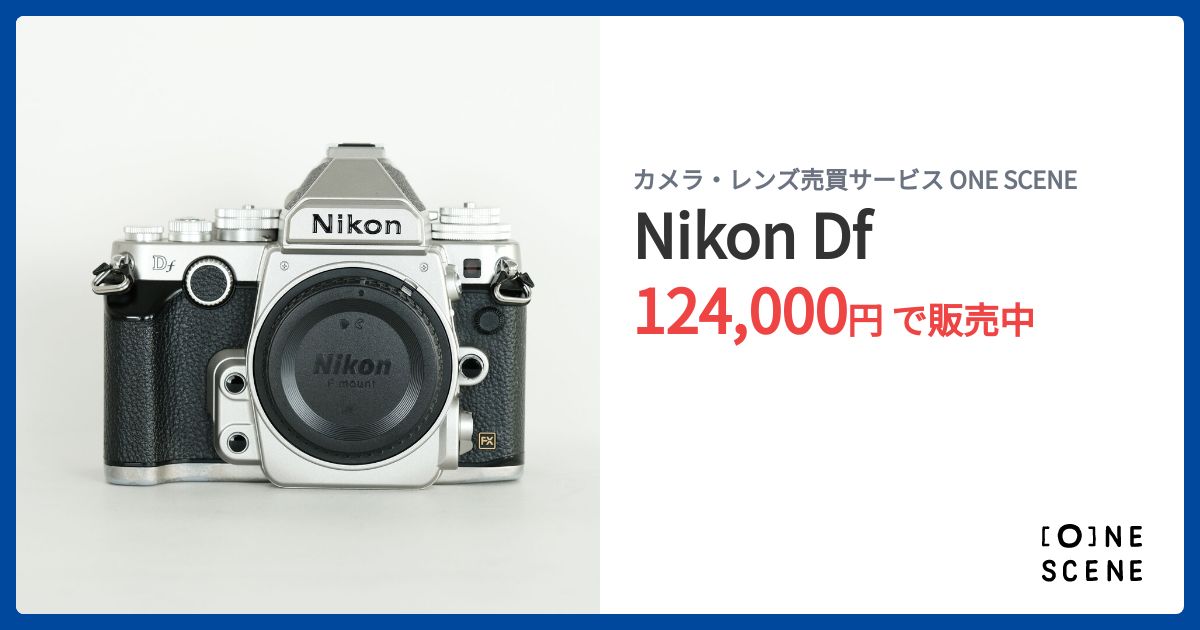 Nikon Dfの出品 | ONE SCENE（ワンシーン）