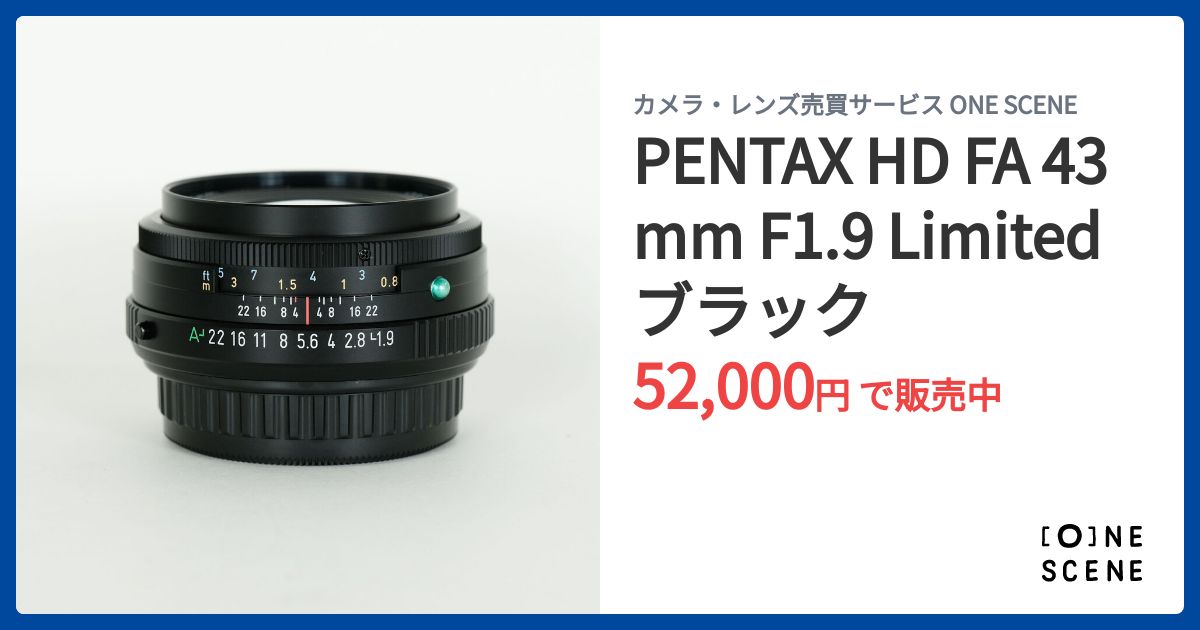 PENTAX HD FA 43mm F1.9 Limited ブラックの出品 | ONE SCENE（ワン