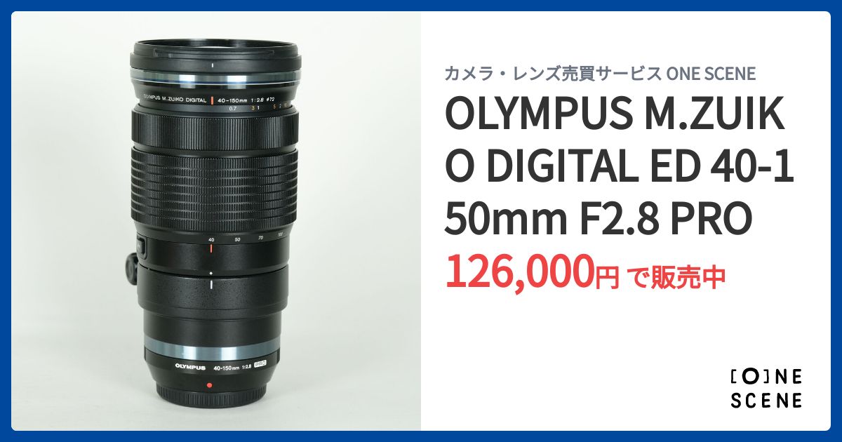 OLYMPUS M.ZUIKO DIGITAL ED 40-150mm F2.8 PROの出品 | ONE SCENE