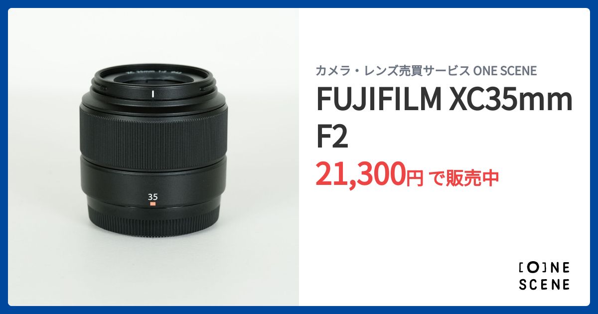 FUJIFILM XC35mmF2 ※箱無し Amazon.co.jp: 富士フイルム(FUJIFILM) X 交換レンズ フジノン