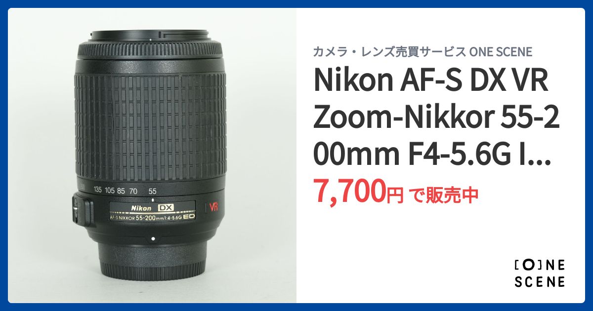 Nikon AF-S DX VR Zoom-Nikkor 55-200mm F4-5.6G IF-EDの出品 | ONE