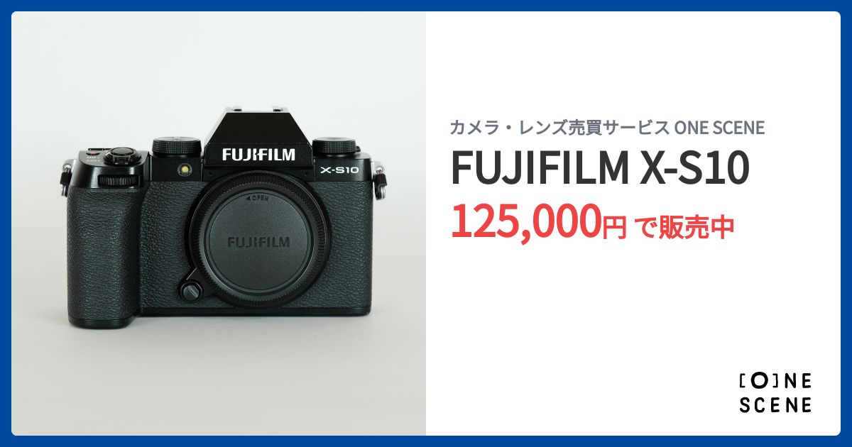 Fujifilm X-S10 本体と箱 FUJIFILM X-S10の出品 | ONE SCENE（ワンシーン）