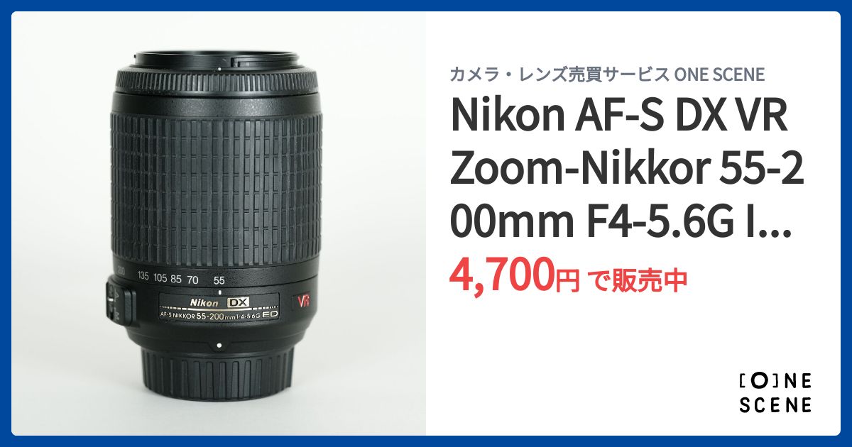 Nikon AF-S DX VR Zoom-Nikkor 55-200mm F4-5.6G IF-EDの出品 | ONE