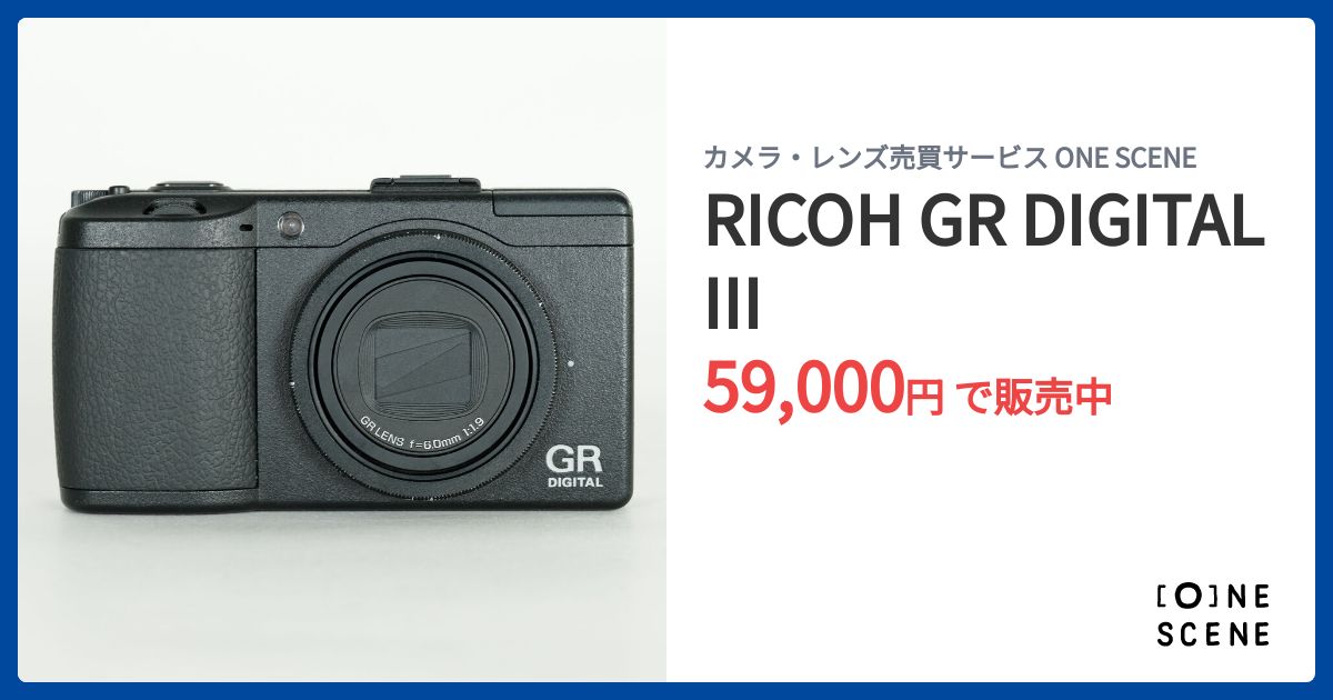 【並品/即日発送】RICOH GR DIGITAL III RICOH GR DIGITAL IIIの出品 | ONE SCENE（ワンシーン）