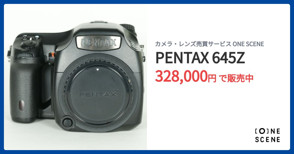 PENTAX 645Zの出品 | ONE SCENE（ワンシーン）