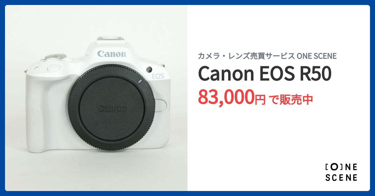 Canon EOS R50の出品 | ONE SCENE（ワンシーン）