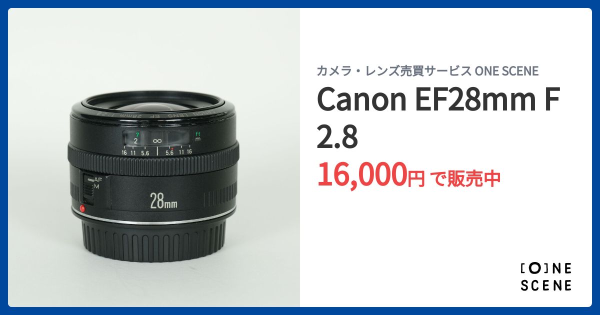 Canon EF28mm F2.8の出品 | ONE SCENE（ワンシーン）