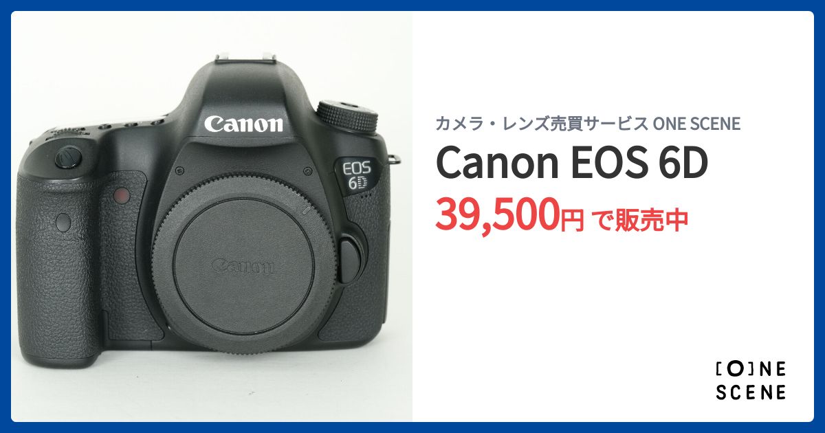 Canon EOS 6Dの出品 | ONE SCENE（ワンシーン）