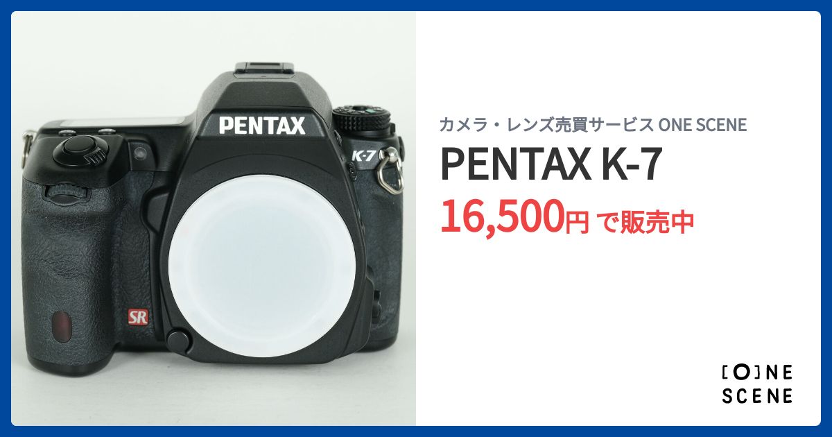 PENTAX K-7の出品 | ONE SCENE（ワンシーン）