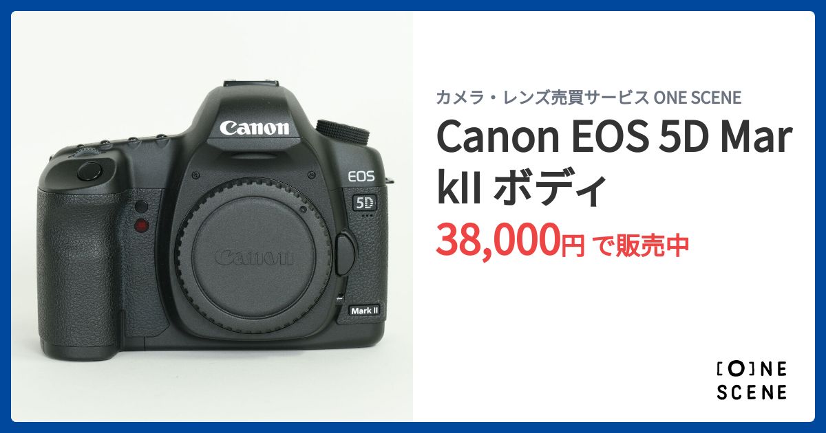 ■ 美品 ■ キャノン　Canon EOS 5D MarkII ボディ Canon EOS 5D MarkII ボディの出品 | ONE SCENE（ワンシーン）