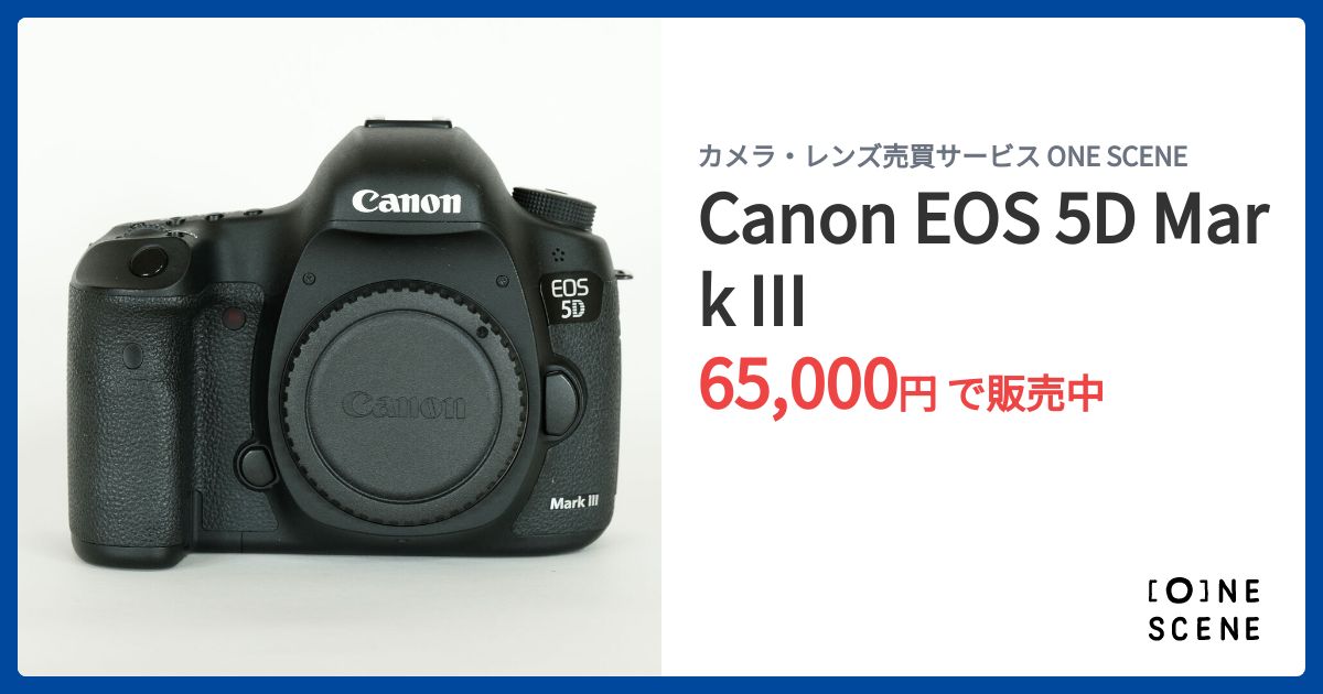 Canon EOS 5D Mark IIIの出品 | ONE SCENE（ワンシーン）