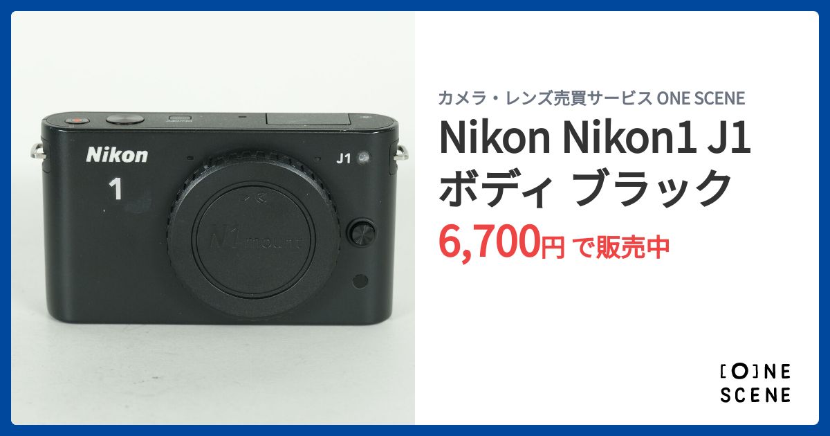 Nikon Nikon1 J1 ボディ ブラックの出品 | ONE SCENE（ワンシーン）