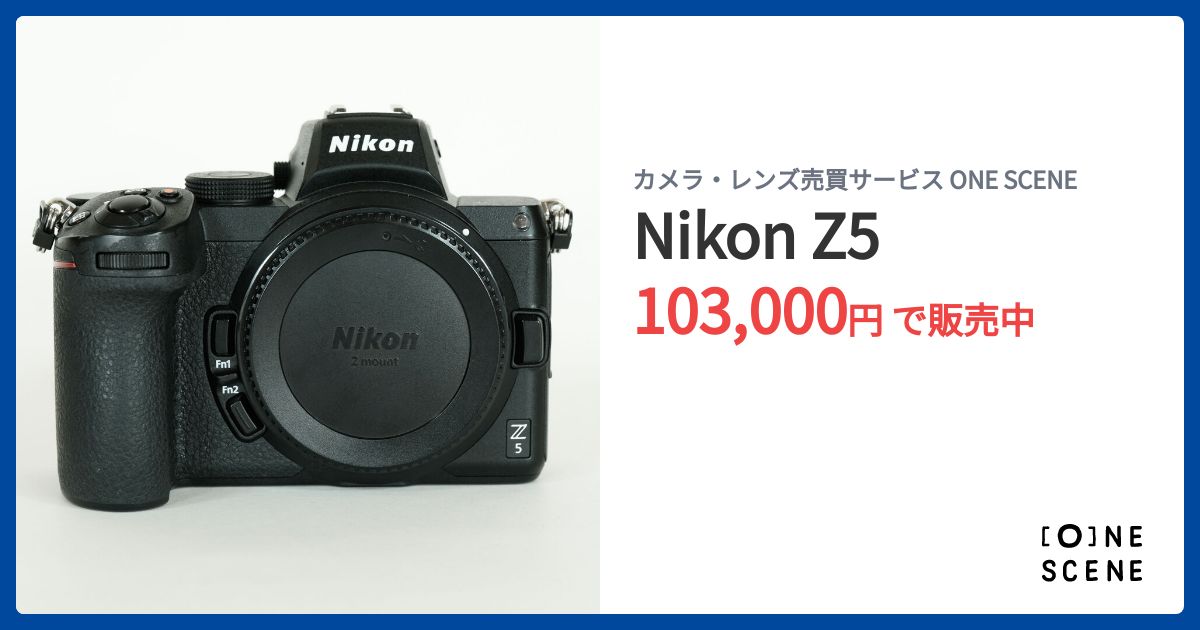 Nikon Z5の出品 | ONE SCENE（ワンシーン）