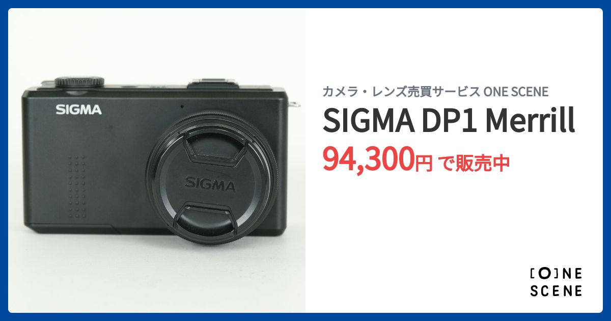 SIGMA DP1 Merrillの出品 | ONE SCENE（ワンシーン）