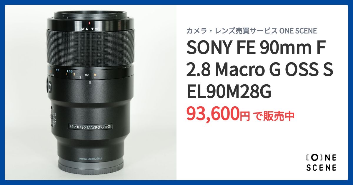 SONY sel90m28gレンズ【ジャンク】 SONY FE 90mm F2.8 Macro G OSS SEL90M28Gの出品 | ONE SCENE
